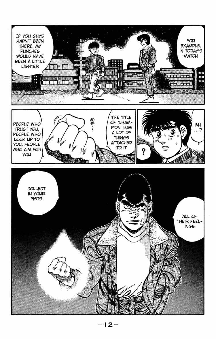 Hajime no Ippo: Fighting Spirit, Chapter 179 image 12